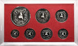 Nepal Coronation Proof Set VS 2031 / 1974 AD Birendra Bir Bikram Shah FB