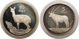Botswana Proof Set of 5 and 10 Pula 1978 World Wildlife Conservation FB