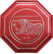 Singapore Silver Piedfort, 10 Dollars 2012 Year of the Dragon FB