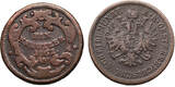 Austria (Holy Roman Empire) Set Kreuzer, 4 Kreuzer 1762 W / 1860 B 2 pcs. TB / TTB-