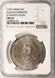 China Republic Dollar 1927 Sun Yat-Sen Memento NGC MS 65