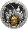 Cameroon 500 francs 2016 Cervantes and Shakespeare FB