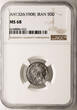 Iran. Muhammad Ali Shah 50 Dinars (1 Shahi) AH 1326 / 1908 AD NGC MS 68