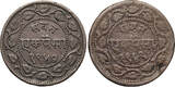 India - Baroda Set 2 x 1 Paisa 1890, 1892 AD Sayaaji Rao III VF/Fine