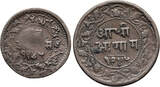 India - Indore. Shivaji Rao 1/4 i 1/2 Anna VS 1945 / 1888 AD TB