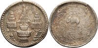 Thailand Baht ND (1869) Rama V 1868-1910 TTB / TTB-