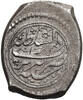 Iran / Persia. Qajars AR Qiran / Kran AH 1282 / 1865-66 AD Nasir al-Din ... 199,00 EUR  + 20,00 EUR frais d'envoi