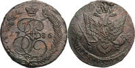 Russia 5 Kopeks 1785 EM Catherine II fast VZ 45,00 EUR  + 20,00 EUR frais d'envoi