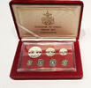 Nepal Coronation Proof Set Birendra Bir Bikram Shah -