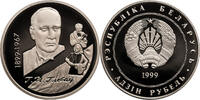 1 Rouble 1999 Belarus Gleb Glebov Prooflike