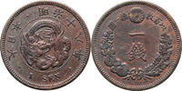 Japan. Mutsuhito 1 Sen Year 18 / 1885 AD TTB