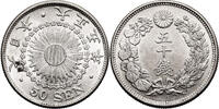 50 Sen Year 5 / 1916 Japan, Yashihito  vz+