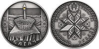 Belarus 20 Roubles Bogach -