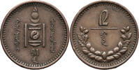 2 Mongo AH 15 / 1925 AD Mongolia  ss+