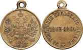 Russia, Alexander II Medal for Suppressing the Polish Rebellion -