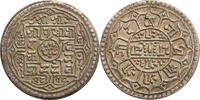 Nepal Mohar mint error, rotated dies 180 degrees -