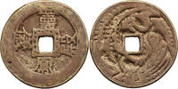 China Fantasy, AE Charm Amulet dragon and phoenix -