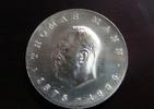 DDR 5 Mark 5 Mark 1975 Thomas Mann -