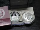FRANKREICH 1,50 EURO 1,50 Euro 2008 Armada Rouen Silber PP nur 2.790 Ex Auflage -