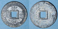 ANCIENNES COLONIES FRANCAISES Annam, Monnayages privés (XVII-XVIIIe), inscriptions monétaires chinoises , sapèque -