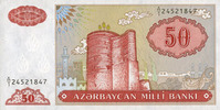 AUTRES BILLETS ETRANGERS 50 manat Azerbaïdjan. -