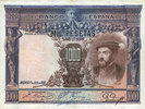 AUTRES BILLETS ETRANGERS 1 000 pesetas Espagne. Banque d'Espagne. (1936) -