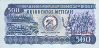 AUTRES BILLETS ETRANGERS 50 meticais Mozambique. République Populaire. -