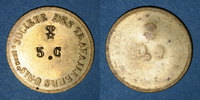 MONNAIES DE NECESSITE FRANCAISES 5 centimes Lyon (69). Société des Travailleurs Unis. -