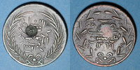 ISLAM 1 kharub Tunisie. Abdoul Mejid, sultan avec Muhammad, bey (1272-76H = 1856-60) contremarqué/6 nasri -