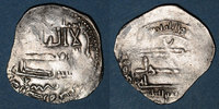 ISLAM Maghreb. Idrissides. Ibrahim b. al-Qasim . Dirham, al-Basra (Maroc) -