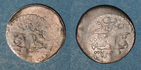 ISLAM Anatolie. Ottomans. Mahmoud II (1223-1255H). Para / an 4 (2e standard), Qustantiniya -