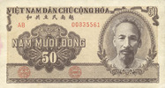 AUTRES BILLETS ETRANGERS Vietnam. Ngân Hàng Quôc Gia Viêt Nam. 50 dong -