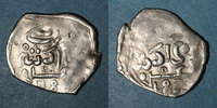 ISLAM Maghreb. 'Alawites. Sidi Muhammad III (1171-1204H). Dirham 1183H, Marrakesh -