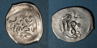 ISLAM Maghreb. 'Alawites. Sidi Muhammad III . Dirham 118(5)H, Titwan -
