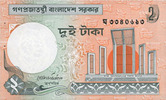 AUTRES BILLETS ETRANGERS 2 taka Bangladesh. République Populaire. -