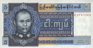 AUTRES BILLETS ETRANGERS 5 kyats Birmanie. -