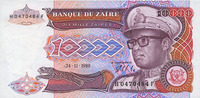 AUTRES BILLETS ETRANGERS Zaïre. 10 000 zaïres -
