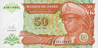 AUTRES BILLETS ETRANGERS 50 nouveaux makuta Zaïre. -