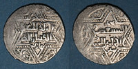 ISLAM Jazira. Ortoquides de Mardin. Najm ed-Din Ghazi I (637-658H). Dirham 645H, (Mardin) -
