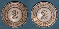 MONNAIES DE NECESSITE FRANCAISES pfennig Strasbourg (67). Consum-Genossenschaft Artillerie Werkstadt. 2 ( ) -