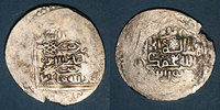 ISLAM al-Jazira. Ayyoubides de Hisn-Keyfa. Sulayman Ghazi (780-828). Tanka, Hisn. -