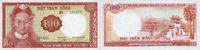 AUTRES BILLETS ETRANGERS Vietnam du Sud. Banque Nationale du Vietnam. 100 dong -