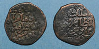 ISLAM bronze Syrie. Ayyoubides d'Alep. al-Zahir (582-613H). Fals (Alep) -