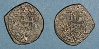 ISLAM Syrie. Ayyoubides d'Alep. al-Nasir Yusuf II . Br. Imitation contemporraine -