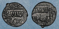 ISLAM Syrie. Ayyoubides. al-Salih (637-647H). Fals 641H, Hamah -