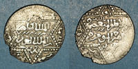ISLAM Syrie. Ayyoubides d'Alep. al-Nasir Yusuf II (634-658H). Dirham 654H, (Alep) -