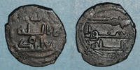ISLAM Syrie. Abbassides, Fals anonyme, Ba'albek -