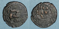 ISLAM Palestine. Umayyades, vers 90H. Fals anonyme, al-Ramla -