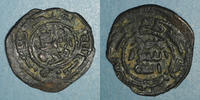 ISLAM Palestine. Umayyades, vers 90H. Fals anonyme, Filastin bi-Ludd -