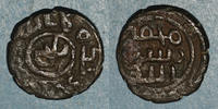 ISLAM Syrie. Umayyades, vers 120H. Fals anonyme, Balikh -